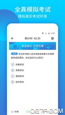 2020ݿȫappٷv1.1.7 ׿