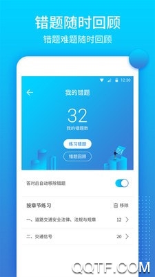 2020ݿȫappٷv1.1.7 ׿