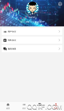 ʮѶapp°v1.0.8 ٷ