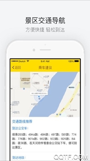 ɽ羰app׿v1.1.2 °