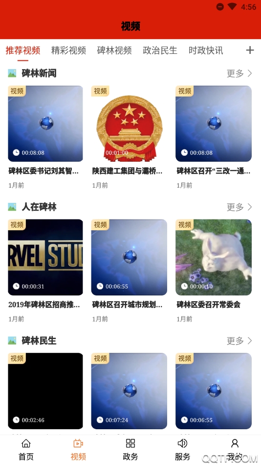 ýappٷv1.0.7 °