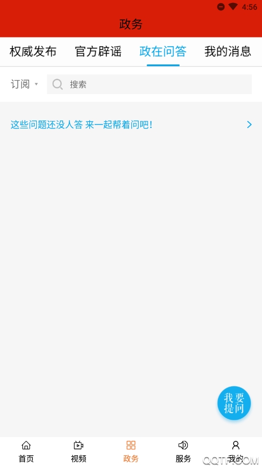 ýappٷv1.0.7 °