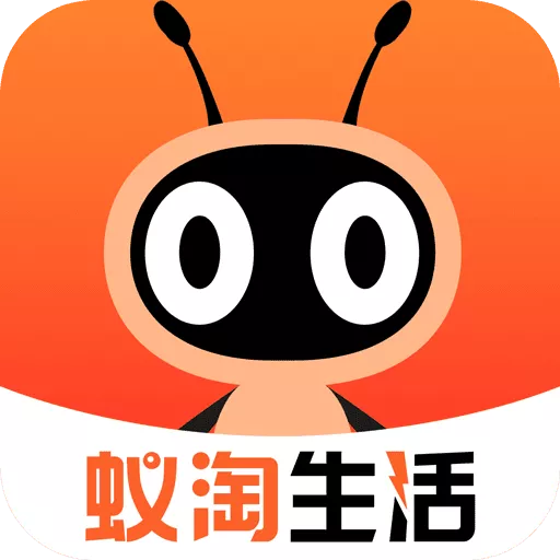 �淘生活appv2.9.16 ��X版