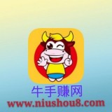 牛手赚网app官方版v1.0.0 安卓版