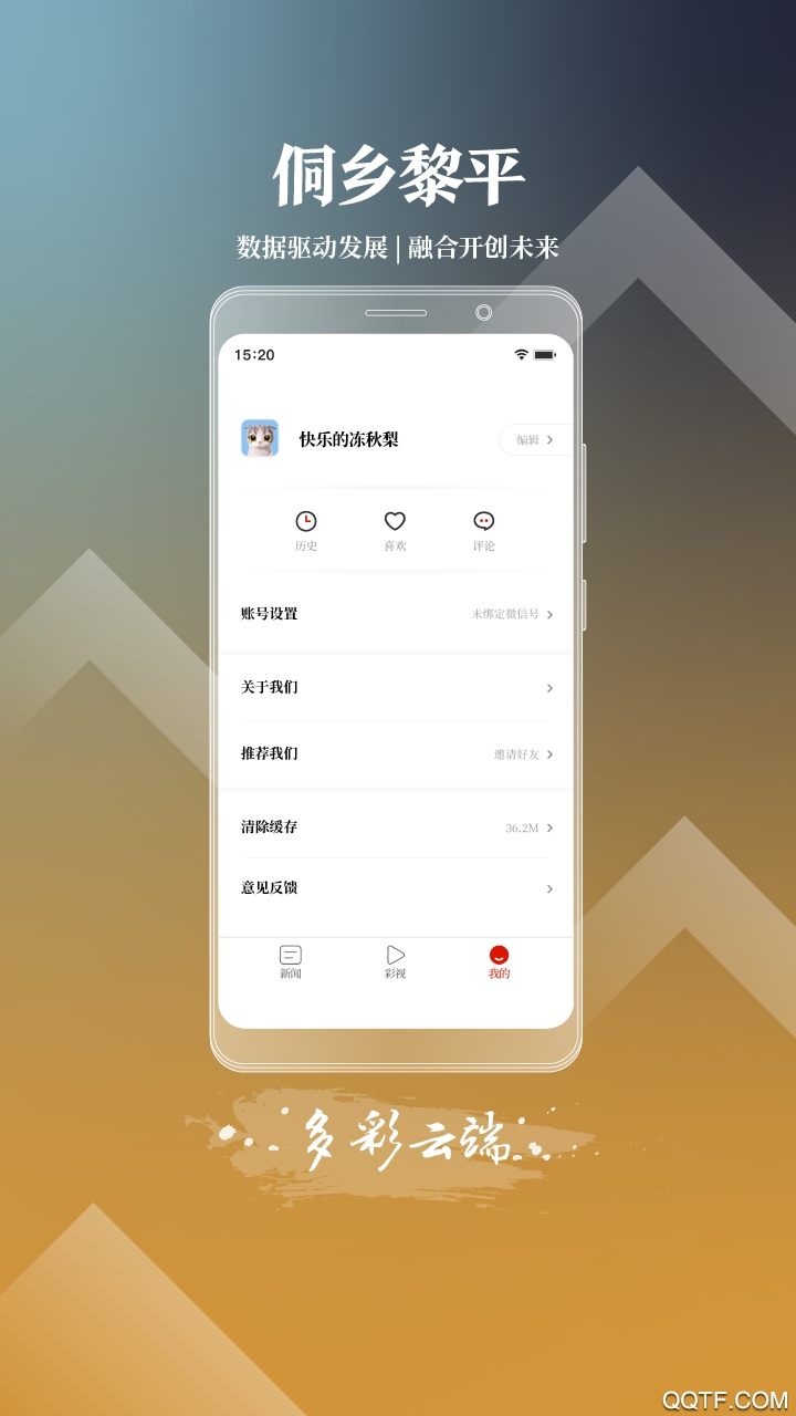 ƽapp׿v1.3.3 ٷ