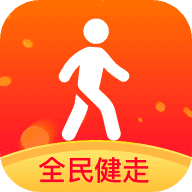 全民健走app��X版v1.3.1 安卓版