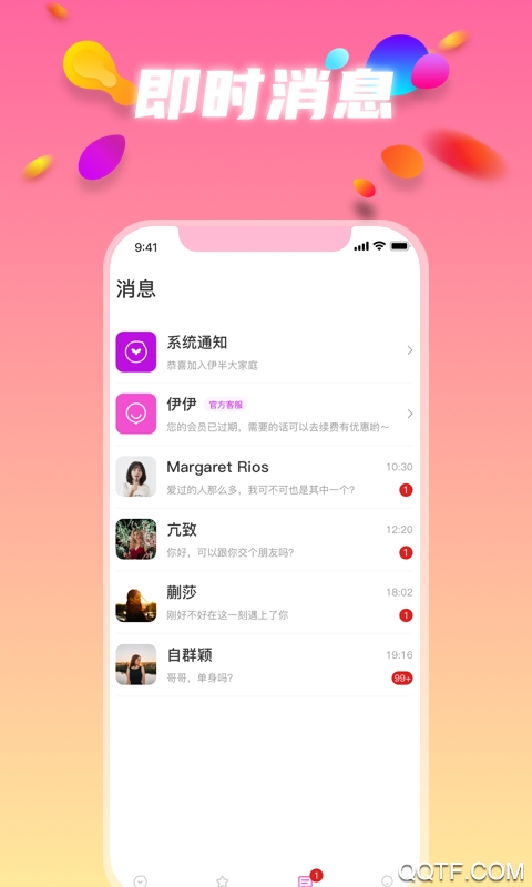 app׿v1.2.8 ֻ