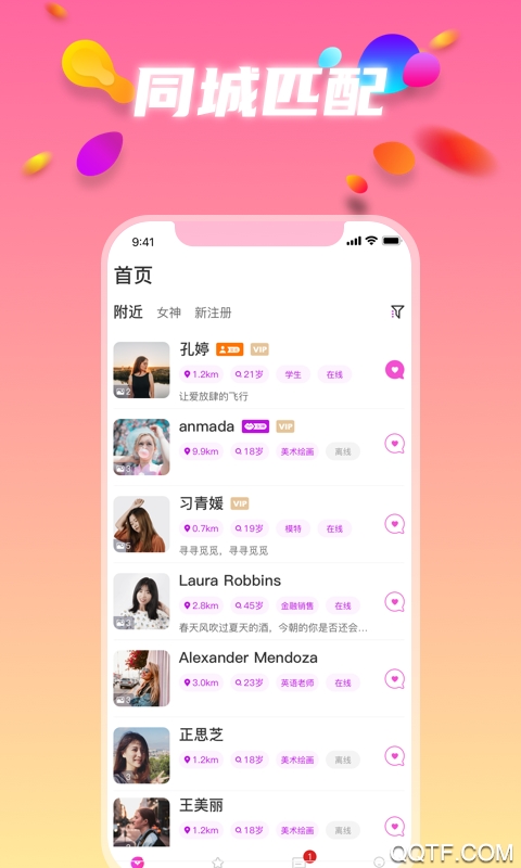 app׿v1.2.8 ֻ