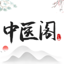 中医阁app最新版v1.0.3 官方版