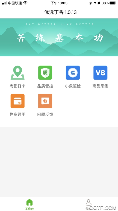 ѡios°v3.1.3 ٷ