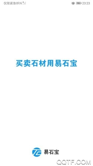 ʯapp׿v0.9.2 °