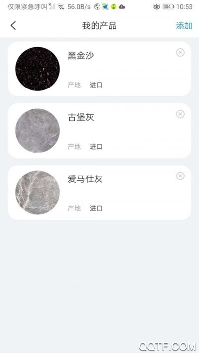 ʯapp׿v0.9.2 °