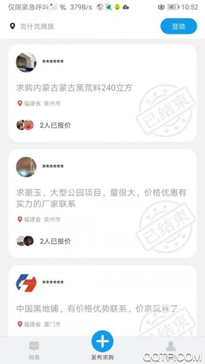 ʯapp׿v0.9.2 °