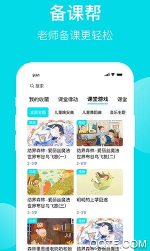 쿴app׿v2.0.5 °