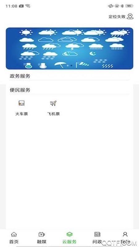 ƺapp׿v1.2.6 ٷ