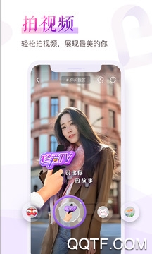 抖音珍爱网app最新版v8.22.1 官方版