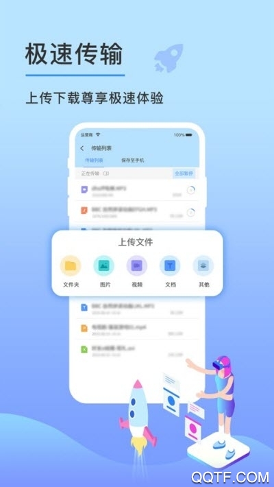 ȷappٷv1.2.0 ׿