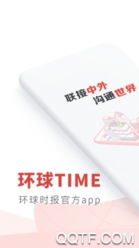 TIME(ʱ)ͻv13.0.1 ׿