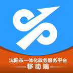 沈阳政务服务app手机版v1.0.51 最新版