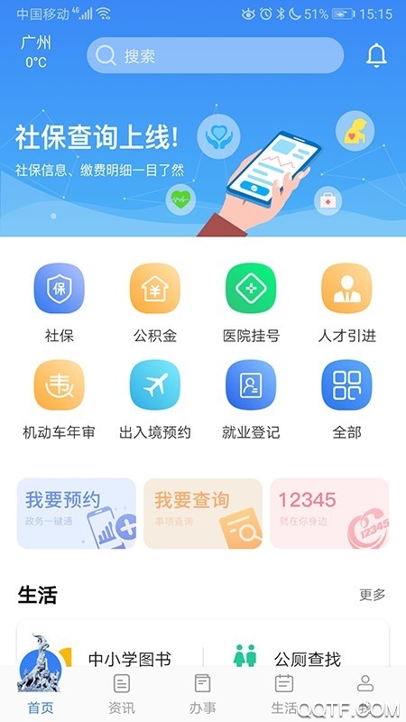 ð籣appٷv2.3.2 ׿