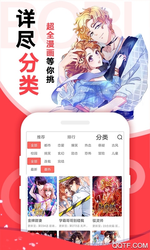 ʡǮapp°v2.3.0 ٷ