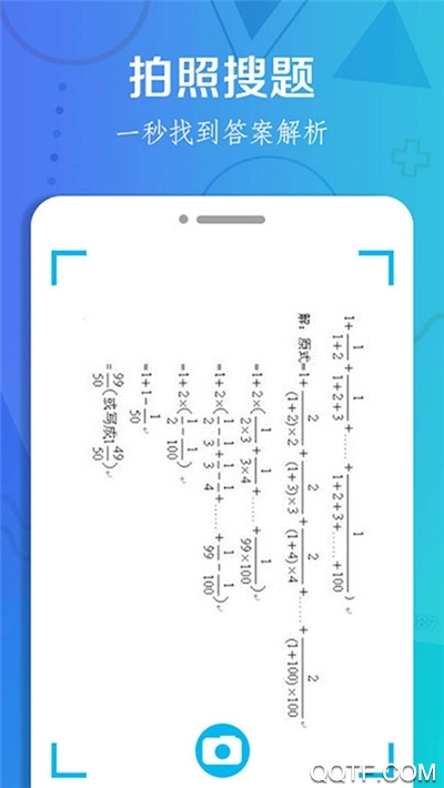 ҵȫapp׿v1.1 °