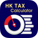 薪俸税计算器app安卓版v2.5.21 手机版