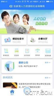 籣appٷv1.0 ׿