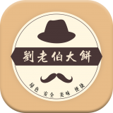 刘老伯大饼app安卓版v1.0.1 手机版