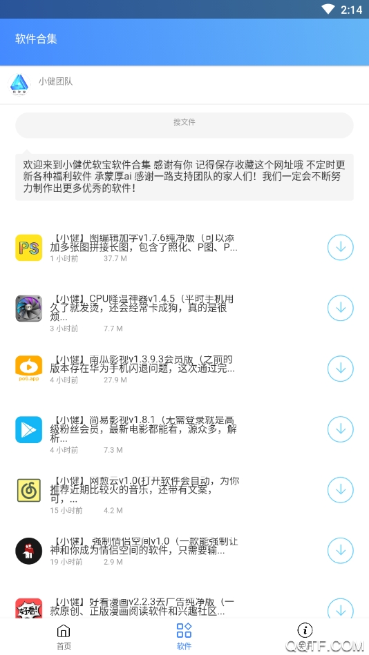 ǿ¿ռapp°v1.0.0 ׿