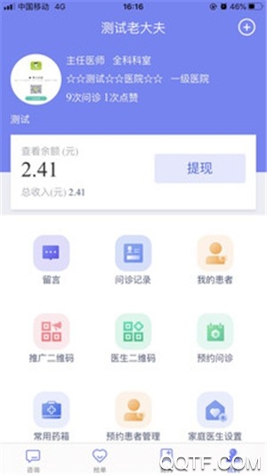 app°v1.4.4 ٷ