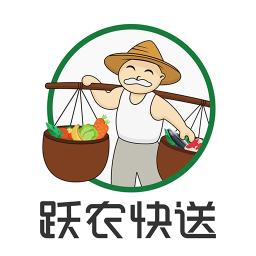 跃农快送app手机版v1.0 官方版