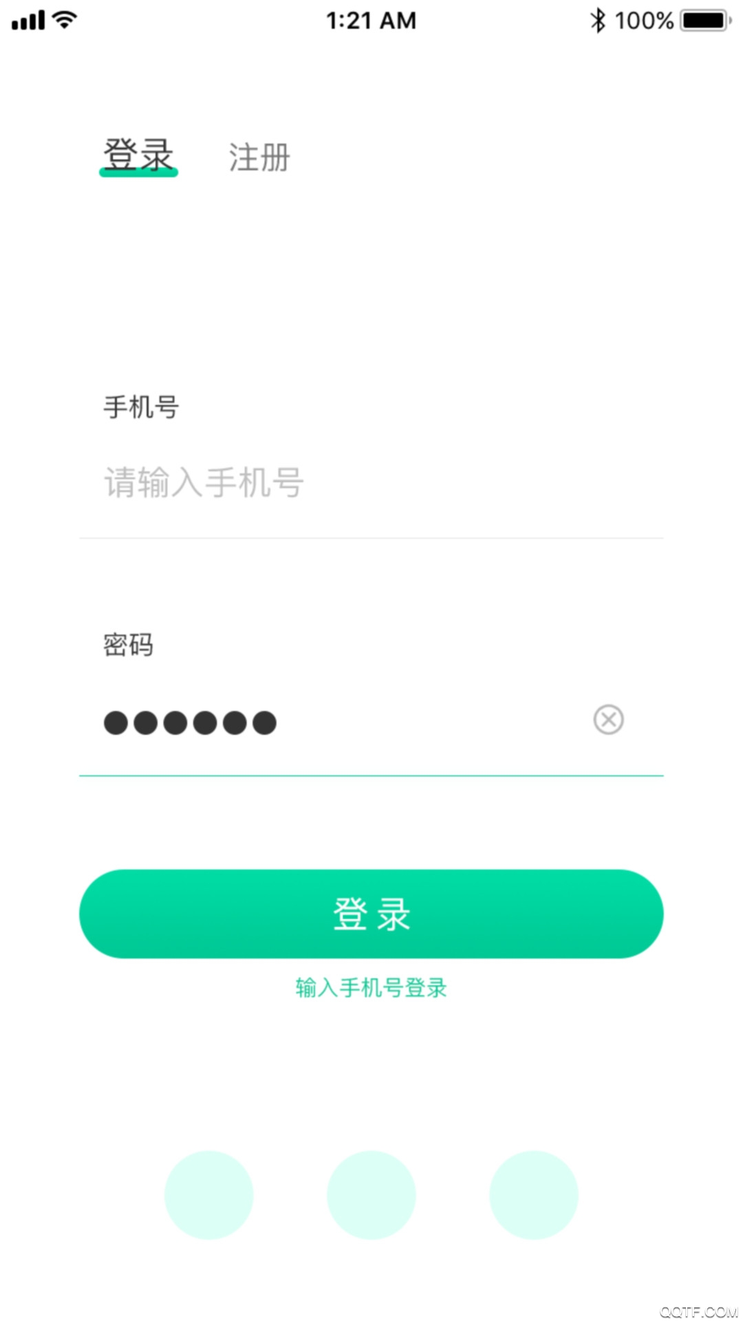 知繁业茂app最新版v0.0.8 手机版