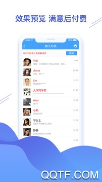 ָ鰲׿v1.3.86 ٷ