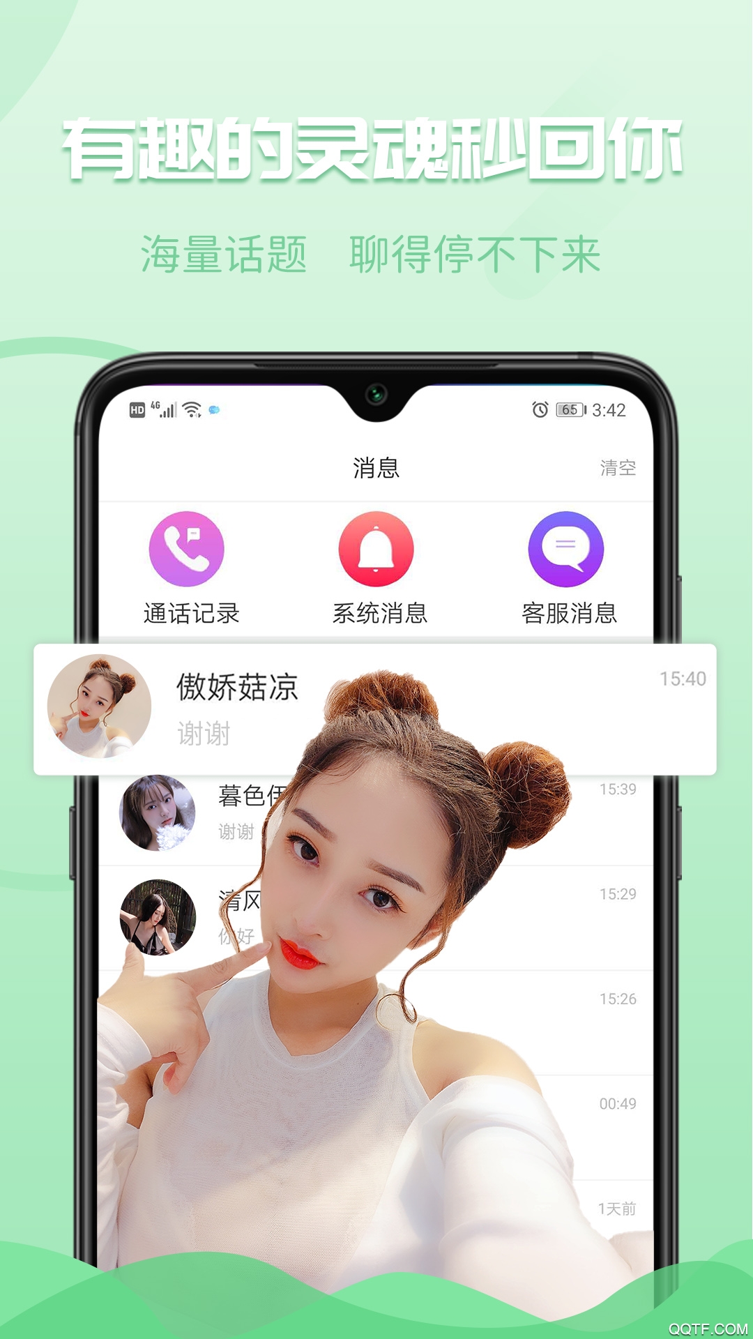 İ罻ƽ̨app׿v0.2.2 Ѱ