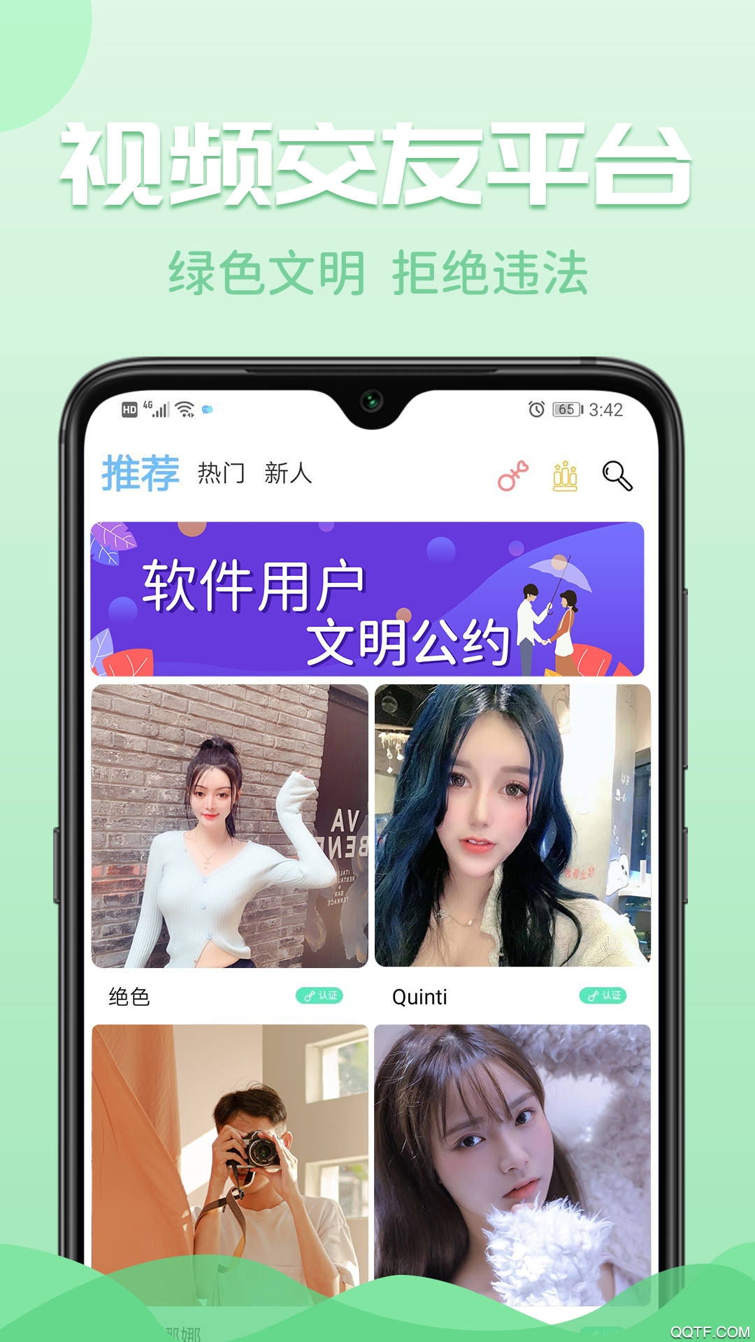 İ罻ƽ̨app׿v0.2.2 Ѱ