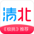 清北网校免费直播课客户端v2.7.2 最新版