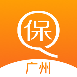 广州社保查询app官方版v1.2.1 安卓版