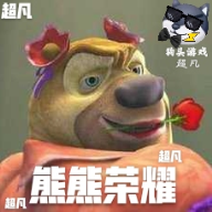 熊熊荣耀(试玩版)官方版v0.4 安卓版