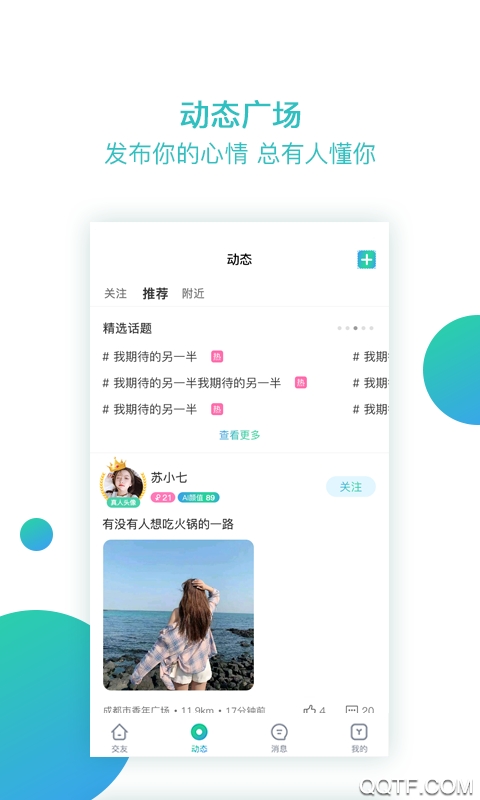 Լappֻv2.0.0 ׿