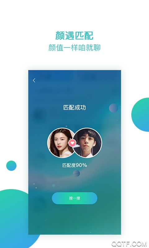 Լappֻv2.0.0 ׿