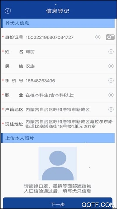Ȯִapp׿v1.1.0 ֻ