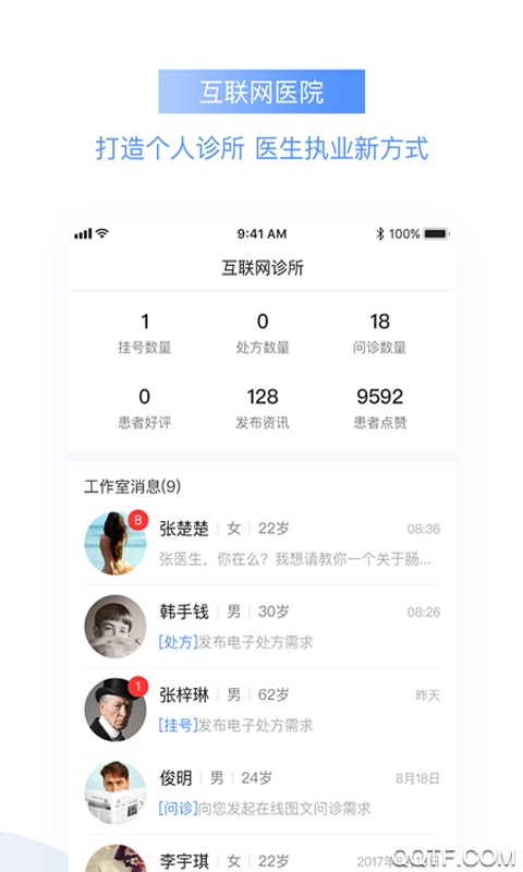 ҽҽ°v1.9.0 ٷ