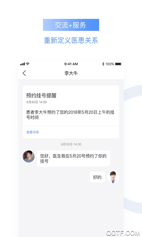 ҽҽ°v1.9.0 ٷ