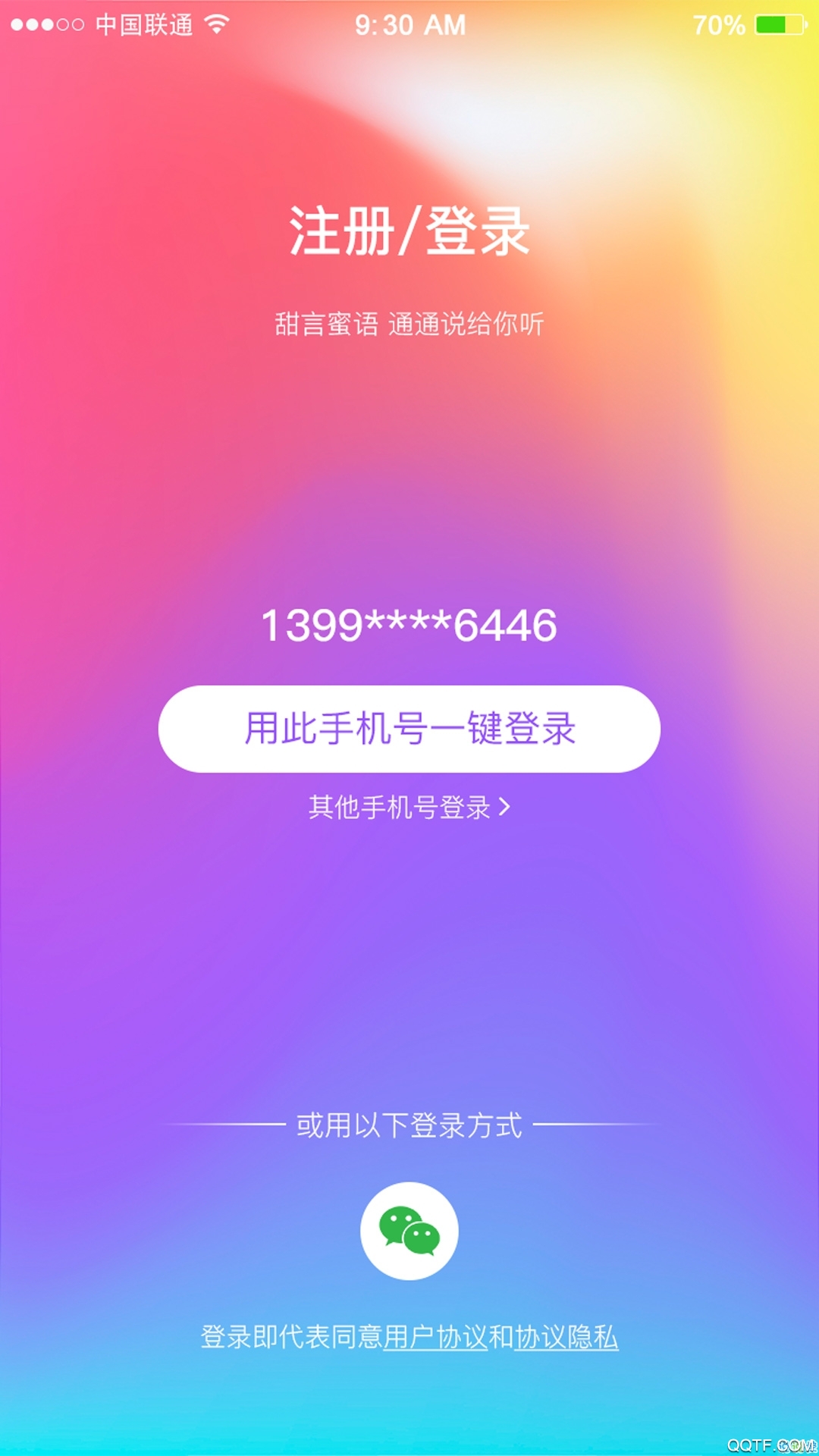 ۽Լ罻ƽ̨v9.2.4 °