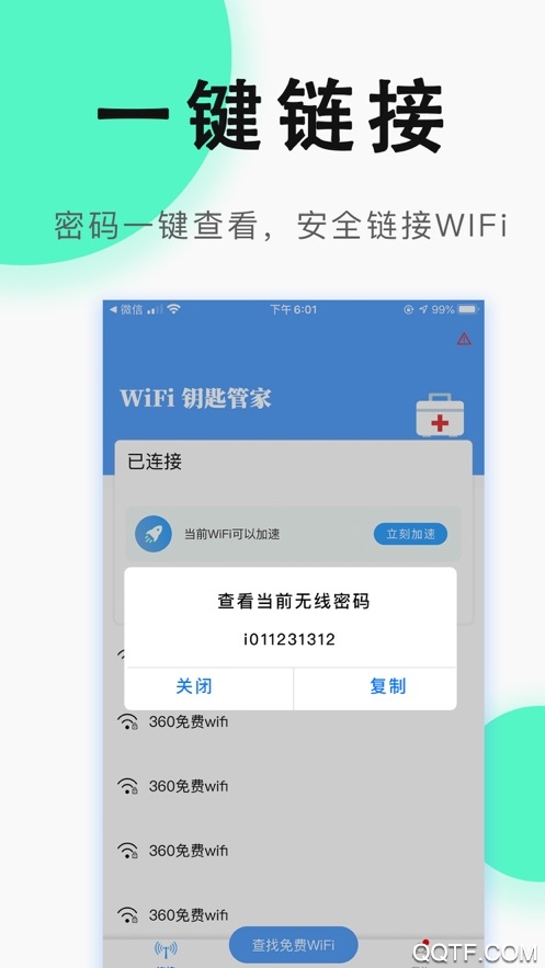 wifiappv4.7.5 °