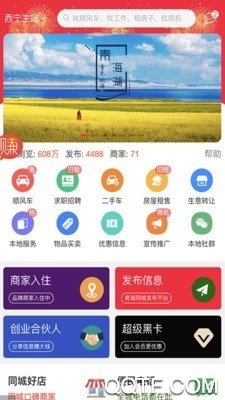 ຣͬϢapp°v1.9.3 ֻ