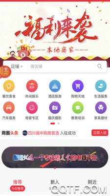 ຣͬϢapp°v1.9.3 ֻ