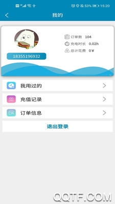 ˳ǳappֻv0.0.3 ׿