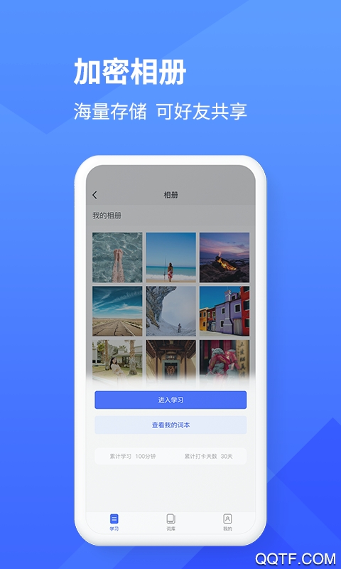 ѧϰapp°v1.0.0 ֻ